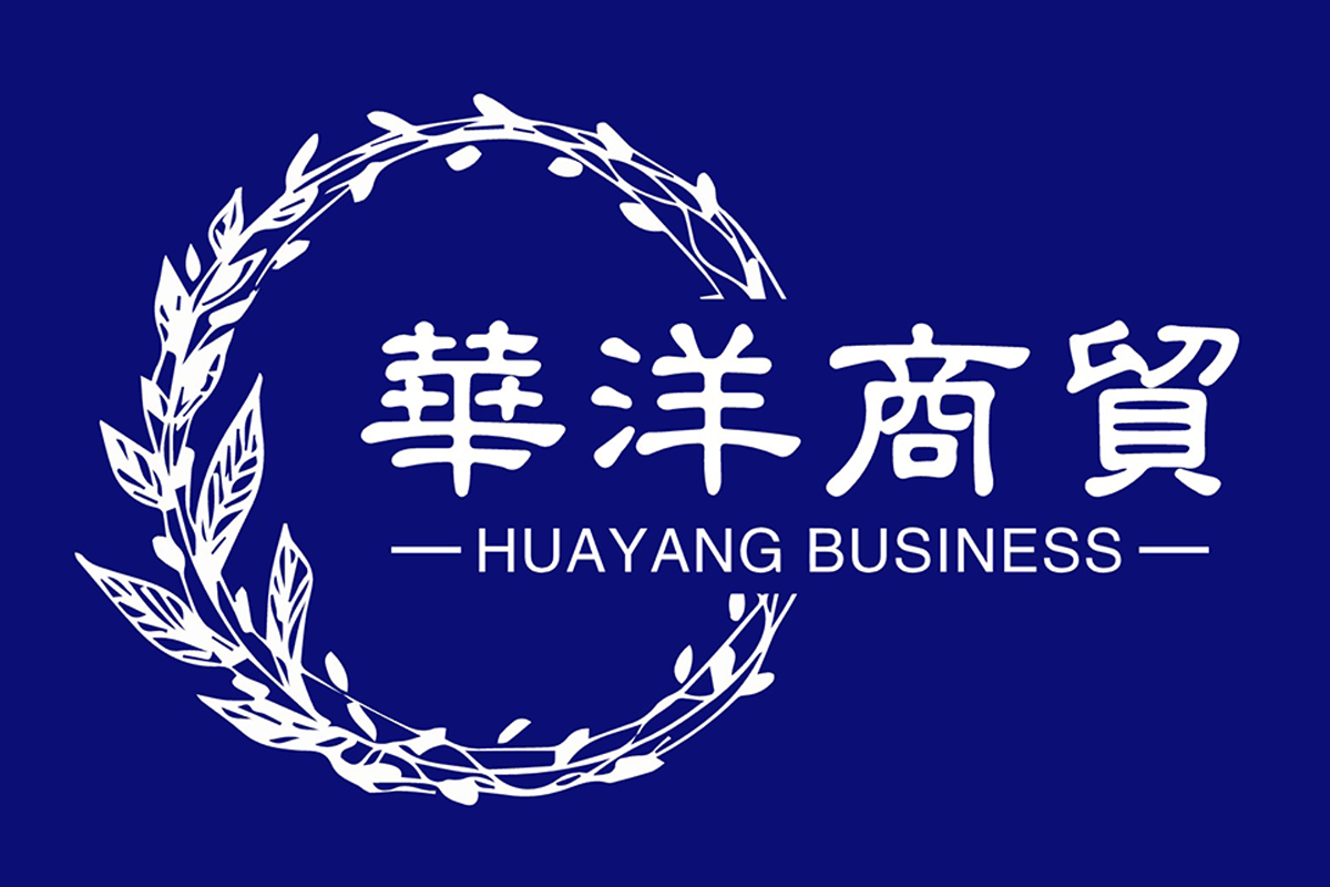 华洋商贸 logo